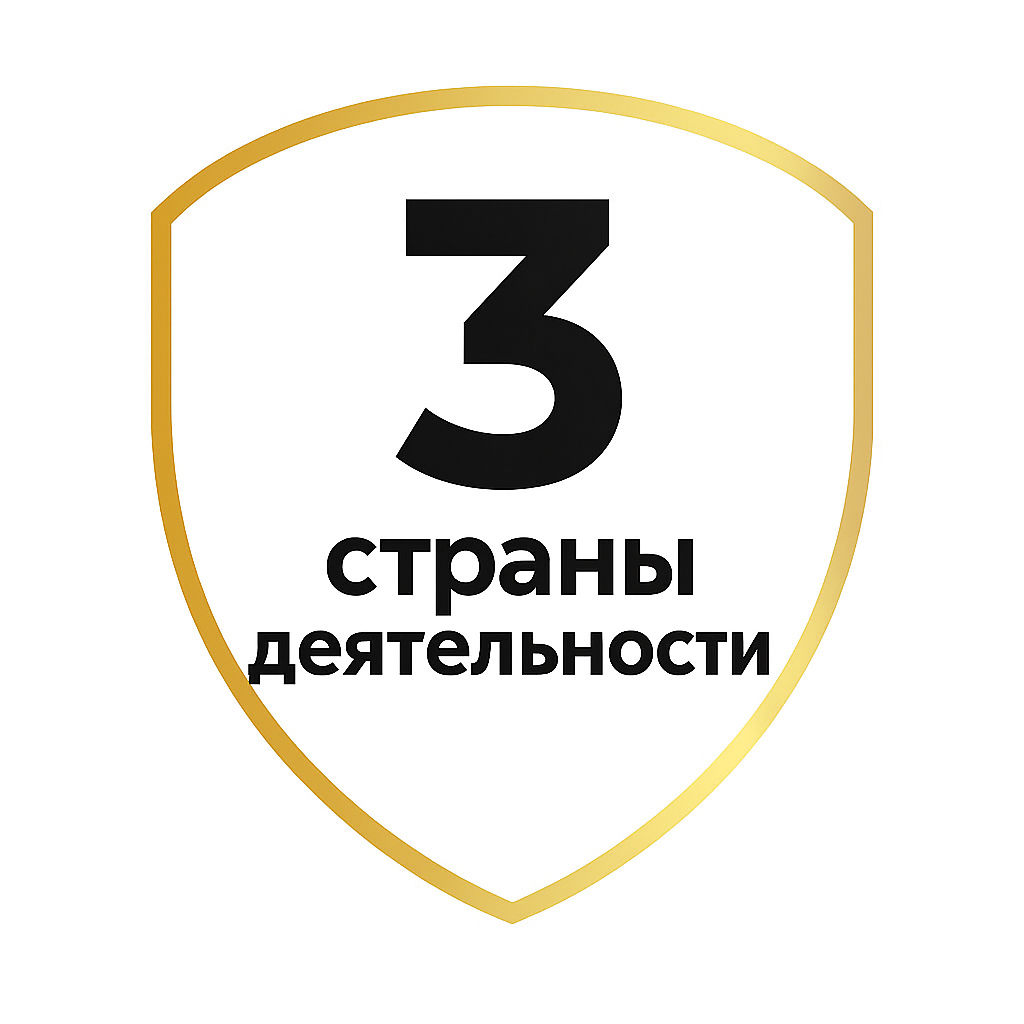 Иконка
